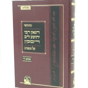 מהריל-הדמיה