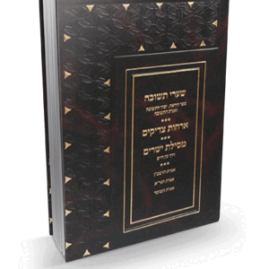 מוסר-יפה-הדמיה