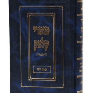 מוסרי-קלצק-הדמיה