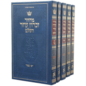 מחזור-זכרון-עוזר