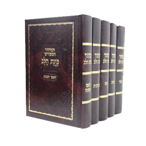 מחזור-כוונת-הלב-חום