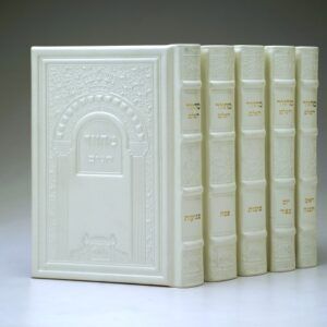 מחזורים_עור_5_כרכים_לבן