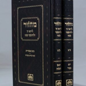 מחזורים_עמ_אשורית-rotated