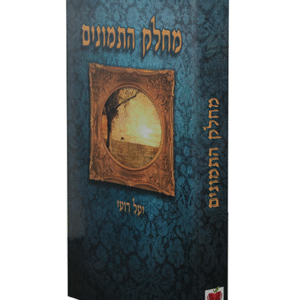 מחלק-התמונים-copy