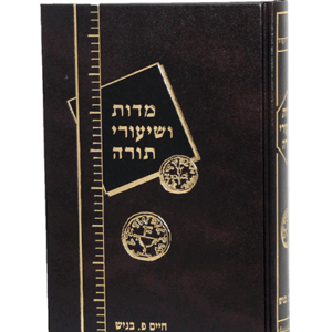 מידות-מבצע-הדמיה