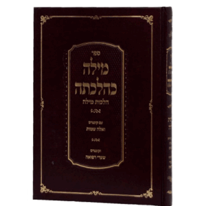 מילה-כהלכתה-הדמיה