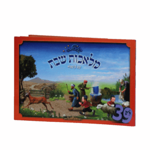 מלאכות-הדמיה