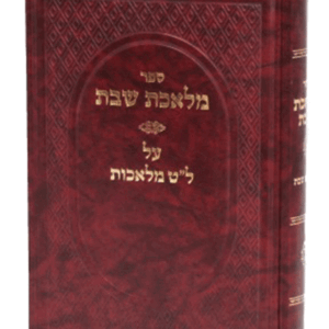 מלאכת-הדמיה