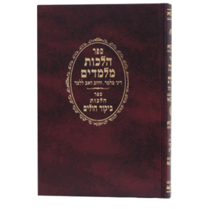 מלמדים-הדמיה