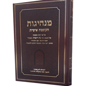 מנהיגות-הדמיה