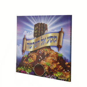 מסע-אל-הפרשה-copy