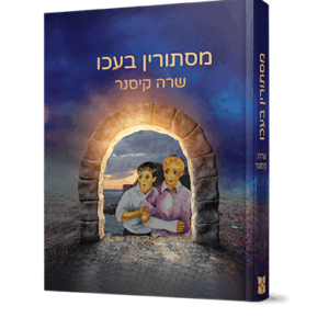 מסתורין-בעכו-הדמיה