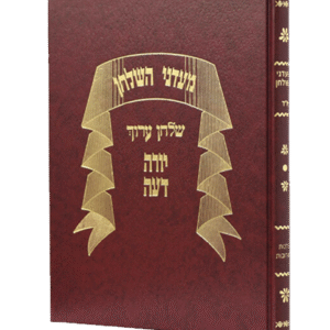 מעדני-השולחן-