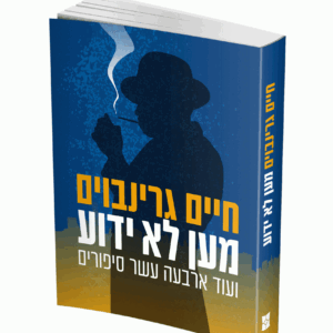 מען-הדמיה-scaled