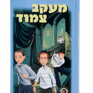 מעקב-הדמיה