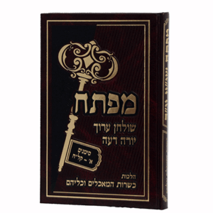 מפתח-שוע-הדמיה