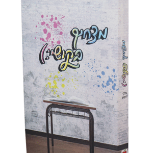 מצחיק-בקושי-copy