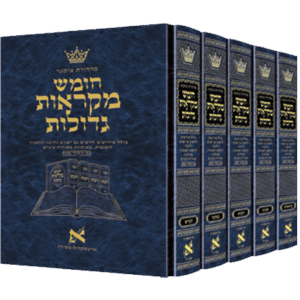 מקג-ארסטקרול