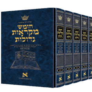 מקג-ארצטקרול