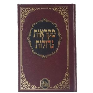 מקג-לתלמידים-המאור