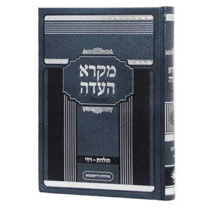 מקרא-ב-הדמיה