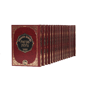 מקראות-גדולות-המאור-הדמיה