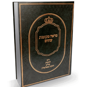 מראה-ענינים-הדמיה