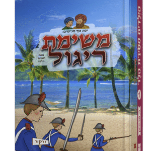 משימת-ריגול-הדמיה