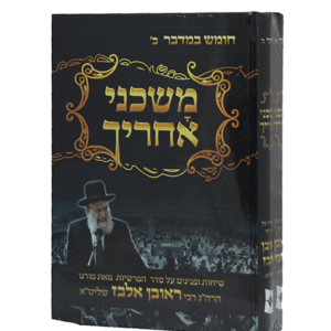 משכני-במדבר-הדמיה