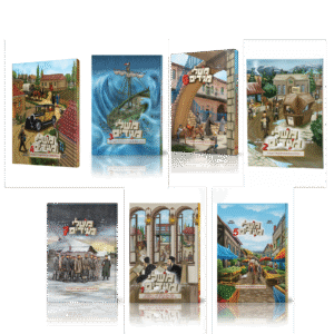 משלי-מגידים-סט