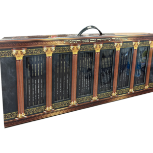 משנה ברורה עם פסקי תשובות