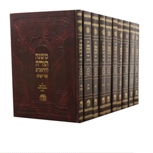 משנה-תורה-2