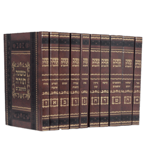 משנה-תורה-הדמיה