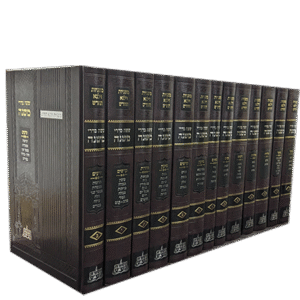 משניות-וילנא-סט