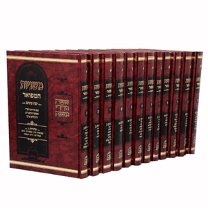 משניות-חדש-הדמיה