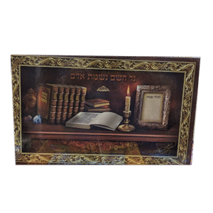 משניות-מחולק