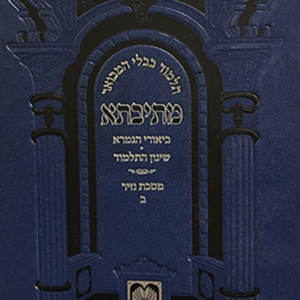 מתיבטא-שטוח