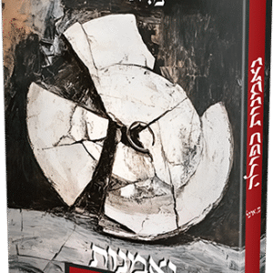 נאמנות-כפולה