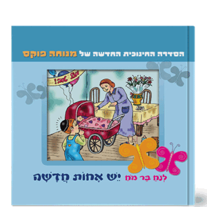נח-1-הדמיה