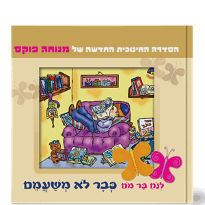 נח-4-הדמיה