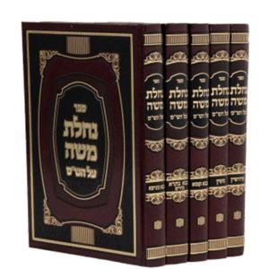 נחלת-משה-סט-הדמיה