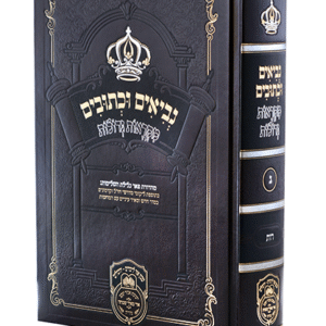 נך-עוז-והדר