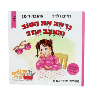 נראה-הדמיה