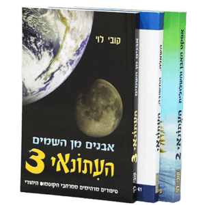 סט-העיתונאי-הדמיה