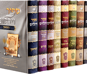 סט-ספיר-ויהלום