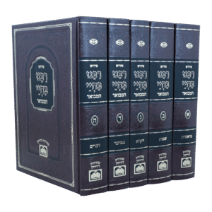 סט-רבנו-בחיי-המבואר-323400-1