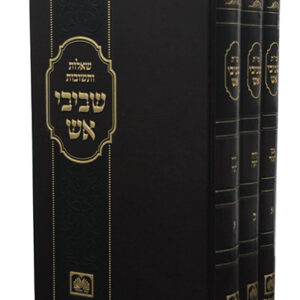 סט-שביבי-אש-copy