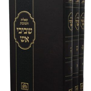 סט-שביבי-אש-copy