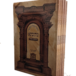 סידרת-מתיבתא-1