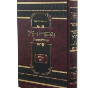 סיפורי-חזל-copy